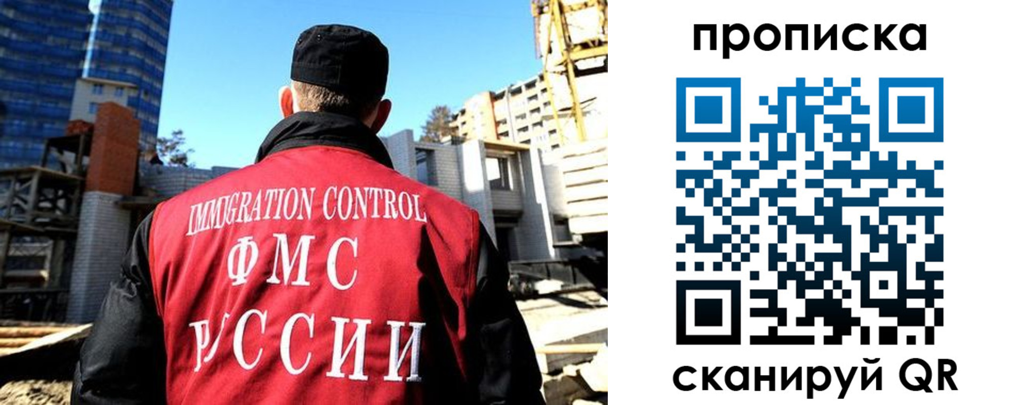 купить прописку в Сясьстрое