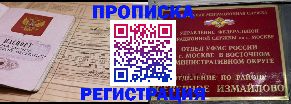где прописаться в Сясьстрое